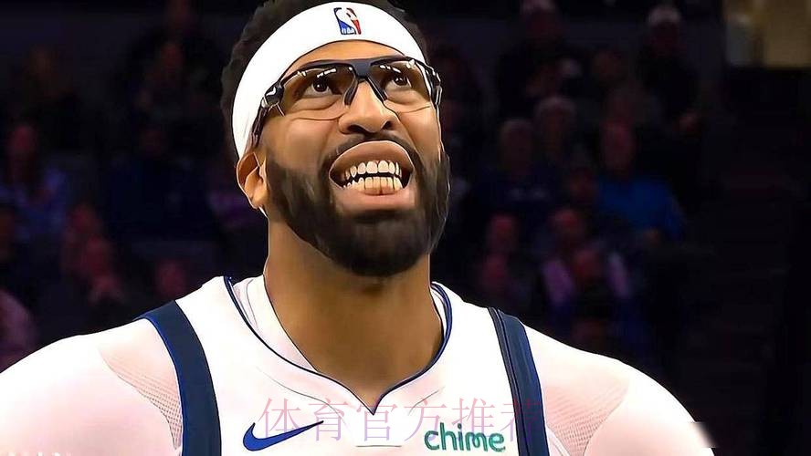 独行侠赔大了！浓眉这交易，老鹰都不要了！