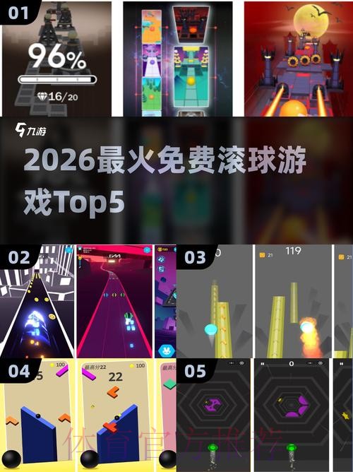 2026世界杯滚球排行热门